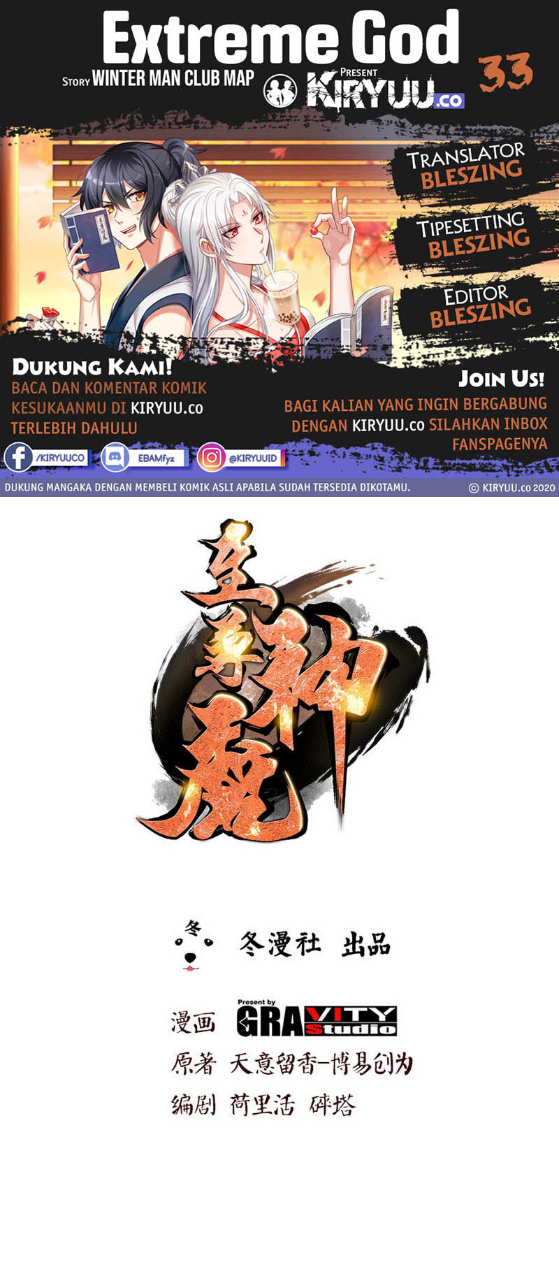 Extreme God Chapter 33 Bahasa Indonesia